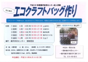 20180814083155076のサムネイル