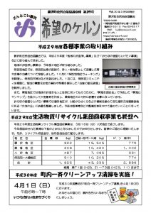 ケルン第39号のサムネイル