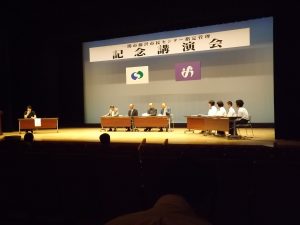 住民自治協議会会長、副会長（中央）発表した中学生に（右）よるパネルディスカッション