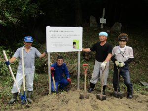 トキゾー沢刑場